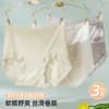 【3条装】雅黛俪莫代尔女士内裤柔软舒适透气纯棉裆底三角裤不夹臀蕾丝提花裤头 商品缩略图3