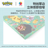 【折扣商品 不退不换】696片 无框拼图 HN1470 宝可梦系列-Flower Cafe 商品缩略图2
