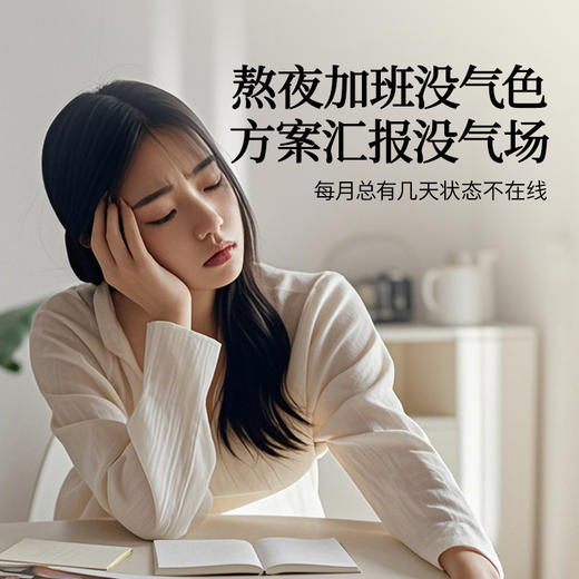 【正宗同仁堂品牌】北京同仁堂  造养青年 西洋参黄芪党参饮  175ml(25ml×7)  助力元气 便携随饮SY 商品图2