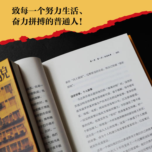 不平等的样貌 商品图1