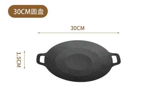 户外麦饭石烤肉盘不粘韩式商用铁板烧电磁炉家用烧烤盘烤肉专用锅 商品图7