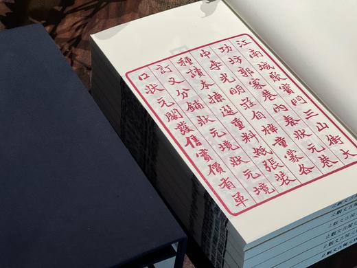 清光绪李光明庄的状元阁本《古文观止》 商品图3