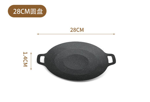 户外麦饭石烤肉盘不粘韩式商用铁板烧电磁炉家用烧烤盘烤肉专用锅 商品图5
