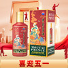 【五一欢乐购】茅台股份 王子生肖(乙巳蛇年)  酱香型 53度 500ml 商品缩略图0