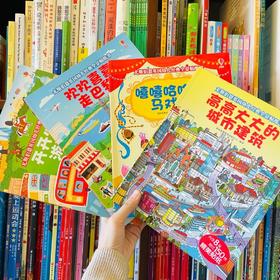 尤斯伯恩英国幼儿贴纸书单册任选