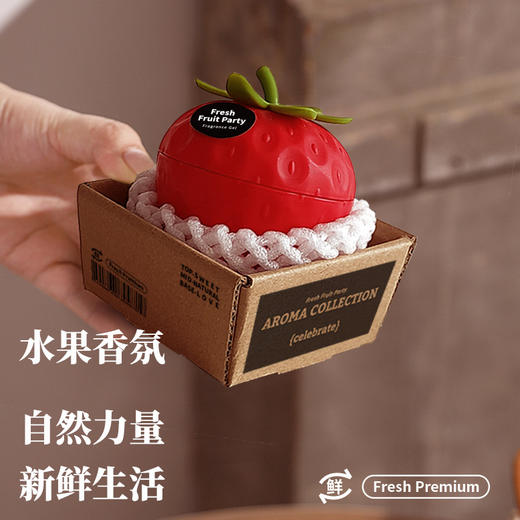 【小「莓」好香膏~自然力量，新鲜生活】草莓香熏固体车载香薰摆件 厕所空气清新剂 持久散香水果味 车载香氛-QQ 商品图3