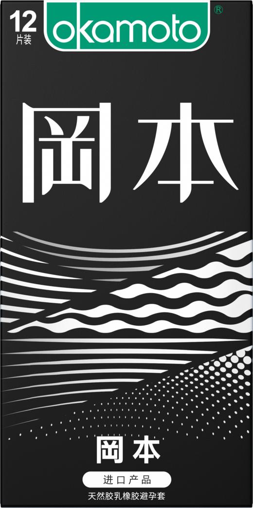 冈本skin纯薄避孕套超薄隐形裸入肤感润滑男用持久安全套中号情趣用品 优享三合一12只装 商品图1