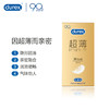 杜蕾斯 避孕套 安全套 超薄12只 润滑隐形 套套 计生用品 durex 商品缩略图1