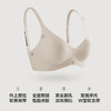 【新品上新】【7A抗菌防螨】有棵树无痕软支撑内衣-B6077 商品缩略图1