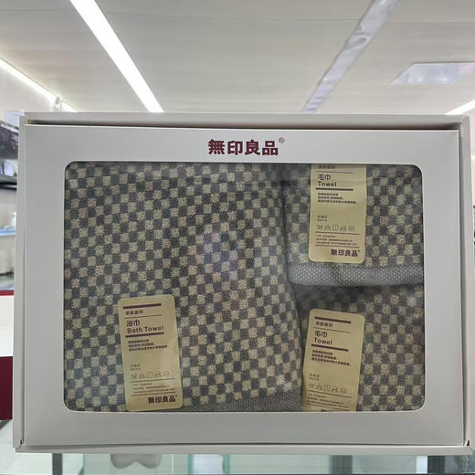 无印良品品牌格纯棉毛巾（二毛一浴套装）MJ-ZU0615 商品图0