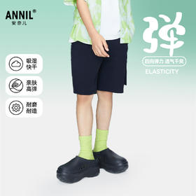 男童宽松大口袋弹力中裤裤子新款安奈儿童装实体店同款AB426626