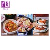 【中商原版】Staub铸铁锅料理全书 肉类海鲜蔬菜 全套三册 232道料理一次满足 港台原版 大桥由香 幸福文化 食谱 商品缩略图1