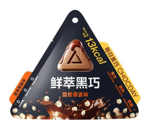 每日黑巧鲜萃巧克力 商品图1