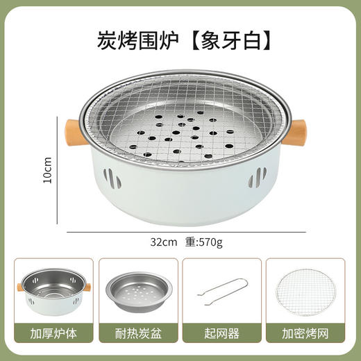 不锈钢烤炉子家用户外露营便携炭火烧烤架炭烤肉烤串围炉煮茶套装 商品图5