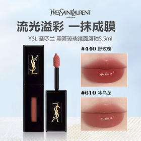 【配礼袋】YSL 圣罗兰 黑管玻璃镜面唇釉5.5ml -w