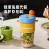 大宇 便携果汁杯 ZB13 商品缩略图2