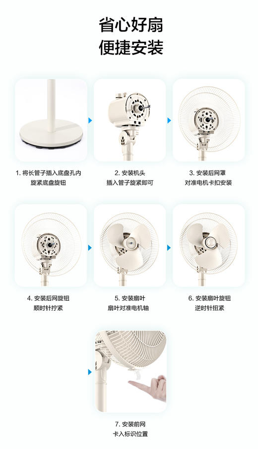 美的（Midea）电风扇落地扇  杏色 FSA25UB 商品图2