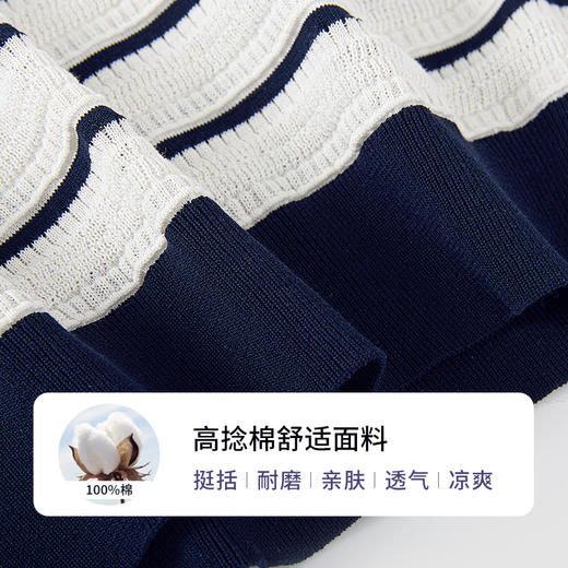 【商场同款】CNK5593“无袖海魂衫”  毫不费力拿捏夏日氛围感 透气凉爽好搭配 商品图1