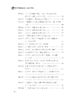 政府采购500问（2025年版） 商品缩略图11