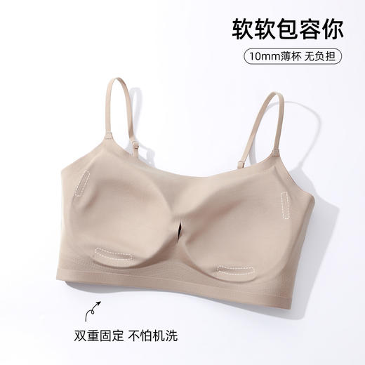 熳洁儿 女士内衣防走光背心吊带薄杯舒适无痕美背聚拢套头文胸24261516 商品图5