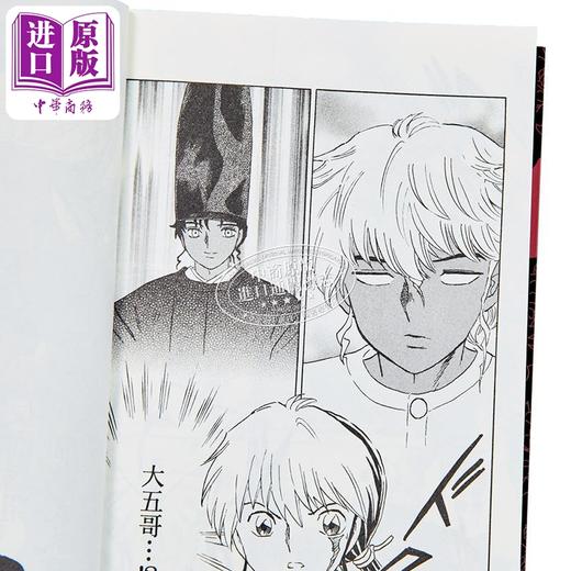 【中商原版】漫画 MAO摩绪 第15集 高桥留美子 台版漫画书 尖端出版社 商品图3