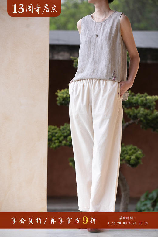 牧衣游原创 手工刺绣100支全棉裤子女夏轻薄柔软百搭休闲裤 予里 商品图5