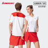 川崎 男女款 飞天系列 运动短袖T恤/梭织短裙/针织短裤  K2C02-C1017 / K2C02-C2017 / K1C09-C2790 / K2C10-C1679 商品缩略图1