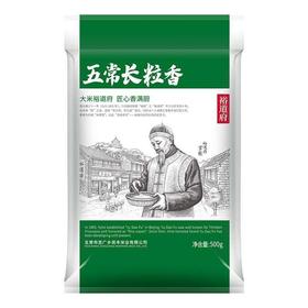 裕道府（匠心系列）五常长粒香500g