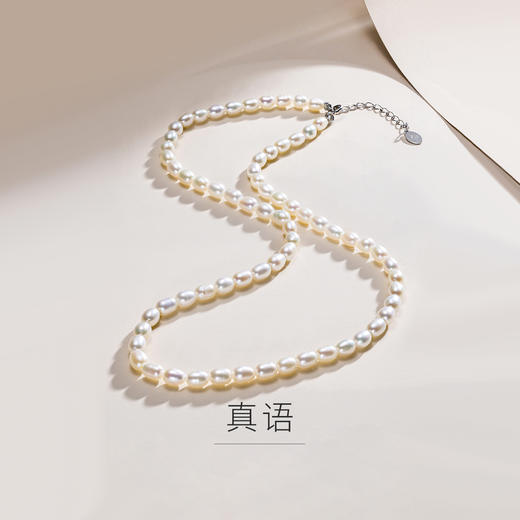 【甄选】京润珍珠顺意手链/真语项链/一鹿耳钉/从简耳钉/初魅耳钉/欣真耳钉/忆盈项链/曼宛项链/挚愿三件套FY 商品图1