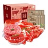 安至选臻选牛肉套餐 5 商品缩略图0