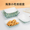喇叭花牛皮纸船盒一次性鸡米花盒薯条盒烤翅炸鸡块盒子防油250只 商品缩略图1