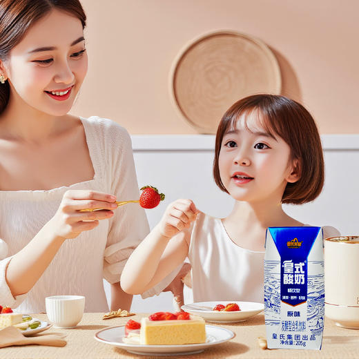 皇氏乳业 发酵型含乳饮料畅饮型（原味）205g*12盒 整箱 商品图6