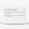 素僖酵母溶胞物精华霜-滋润版 | 30g/瓶 保湿抗皱紧致 修护面霜 成分温和 敏感肌适用【赠25ml洁面慕斯1瓶+5g精华霜(滋润版)1瓶+面膜2片】「不享受会员价」 商品缩略图8