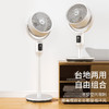 海尔（Haier）空气循环扇家用落地智能语音大风力轻音电风扇台立两用香薰盒远程遥控办公室电扇 【智能语音】白色遥控款 HFX-Y023A 商品缩略图5