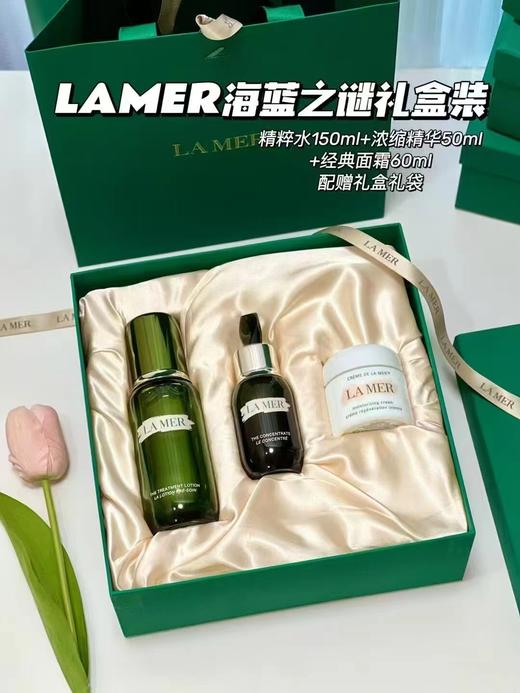 【专柜版】海蓝之谜专柜礼盒款     JY 商品图9