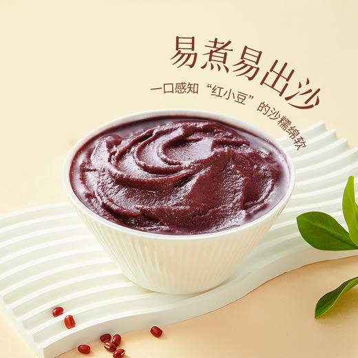 燕之坊 有机玛瑙红小豆（立袋500g）红豆杂粮 东北红豆 早餐粥 48小时发货 商品图3