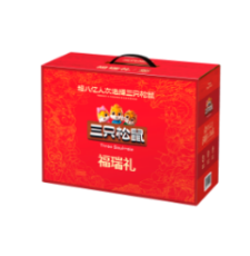 三只松鼠福瑞礼