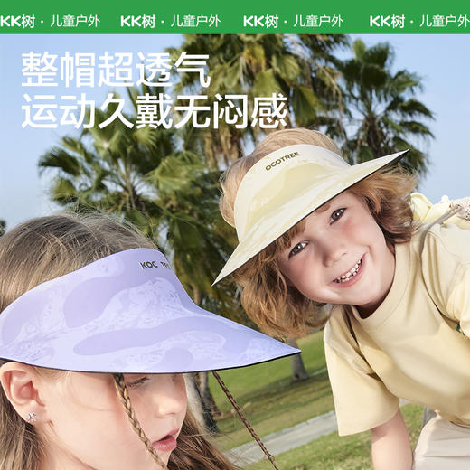 KK树原纱儿童防晒帽夏季男童女童户外遮阳帽宝宝空顶太阳帽大帽檐零压运动一体帽 商品图3