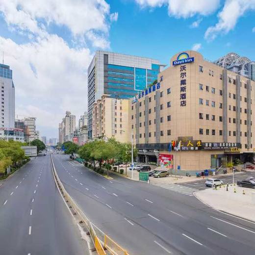 沃尔戴斯酒店（上下杭烟台山店） 商品图3