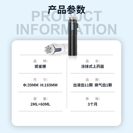 妮雀娜上药器米诺头皮上药器头部给药梳滚珠导液梳 商品图4