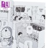 【中商原版】漫画 哆啦美全 藤子‧F‧不二雄 台版漫画书 青文出版 商品缩略图3