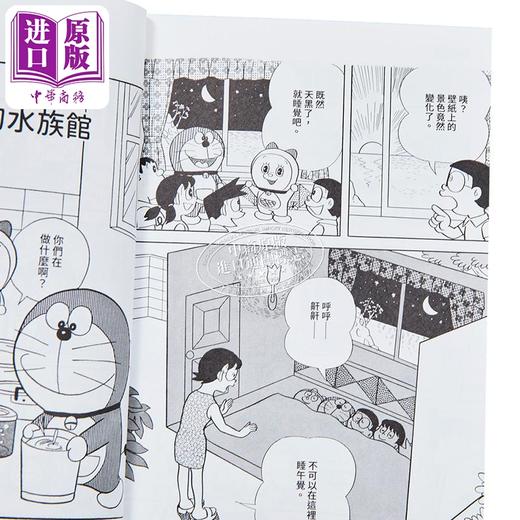 【中商原版】漫画 哆啦美全 藤子‧F‧不二雄 台版漫画书 青文出版 商品图3