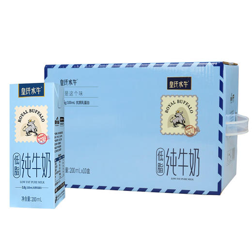 皇氏乳业 皇氏水牛低脂纯牛奶200mL*10盒 整箱 商品图0