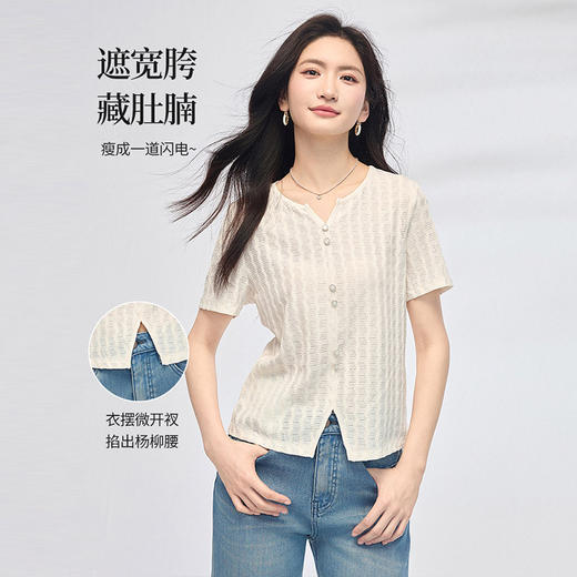 【专属特价】熙世界薄款肌理感针织短袖T恤女设计感冰丝正肩上衣2025夏日新款 商品图1