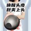 唐小梳Pro 」唤醒头皮 舒爽上头 6大按摩手法 解锁“头等”享受~ 商品缩略图0