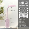 ⁶晚上看手机必备【手持手机补光灯】 0 频闪，更护眼，黑暗中看手机费眼必备 SS06-QTT-LPS 商品缩略图10