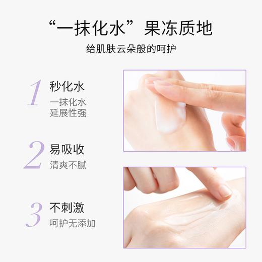 【砍价专区】神经酰胺水感特护霜 商品图2