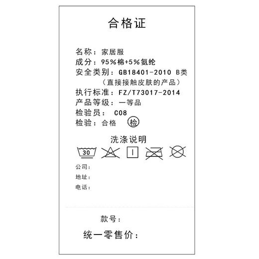 I'd爱帝男士短袖套夏季薄款透气纯棉家居服套装 商品图10