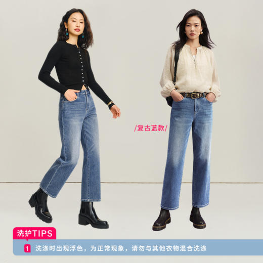 【宽松法棍裤】simplepieces秋季新款SPS牛仔女四面弹九分直筒裤 商品图2