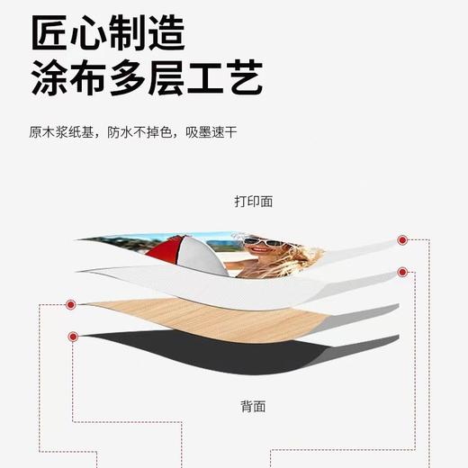 高光相纸200g 商品图1